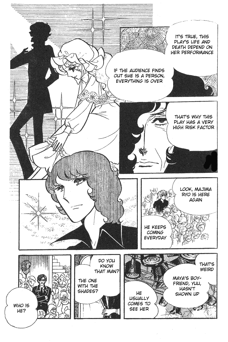 Read Glass Mask Manga Online