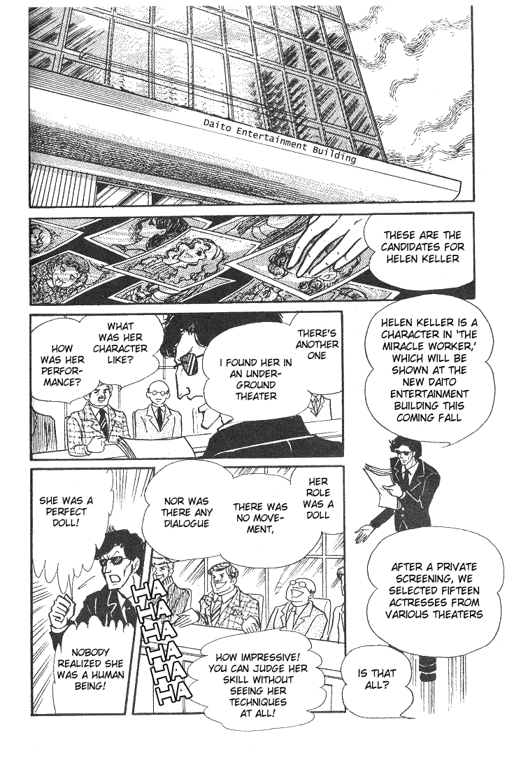 Read Glass Mask Manga Online