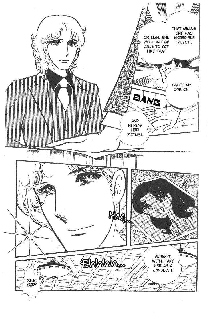 Read Glass Mask Manga Online