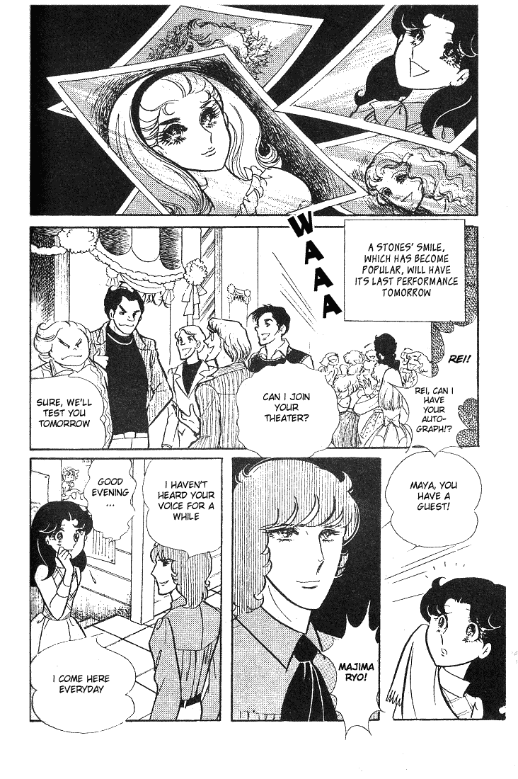 Read Glass Mask Manga Online