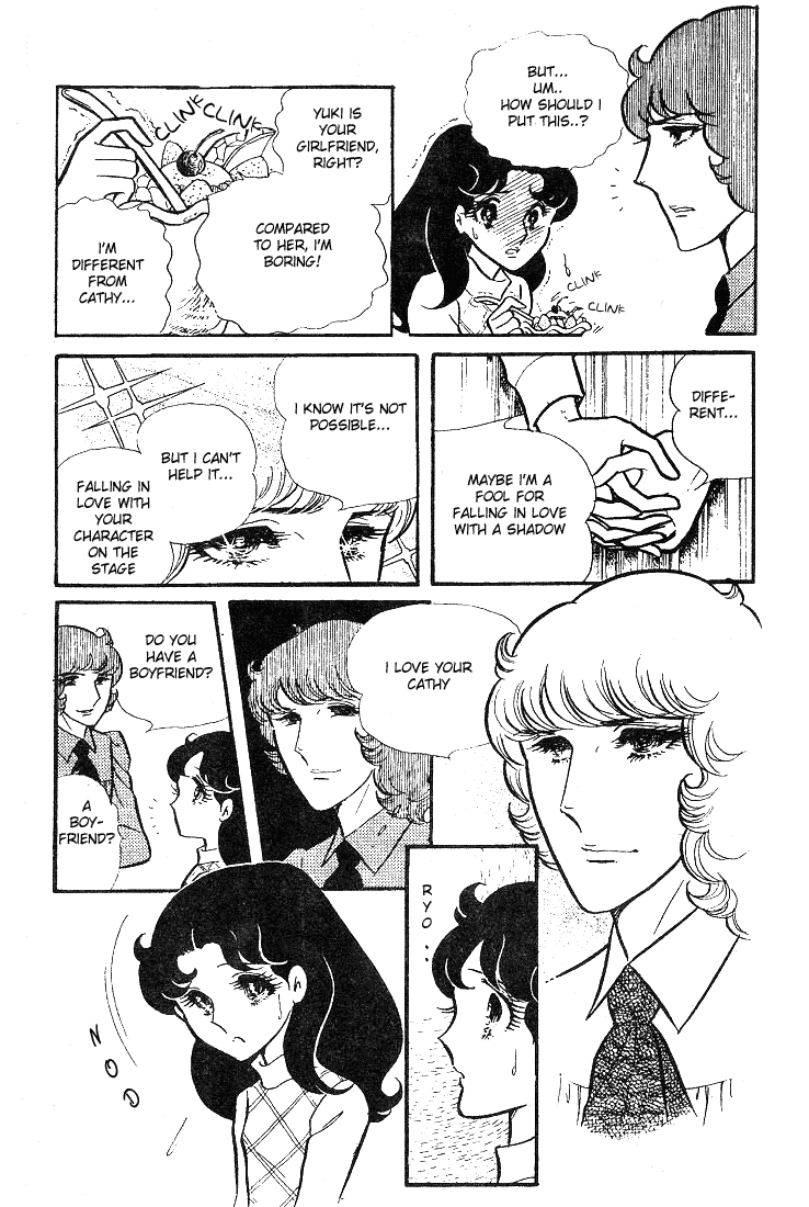 Read Glass Mask Manga Online