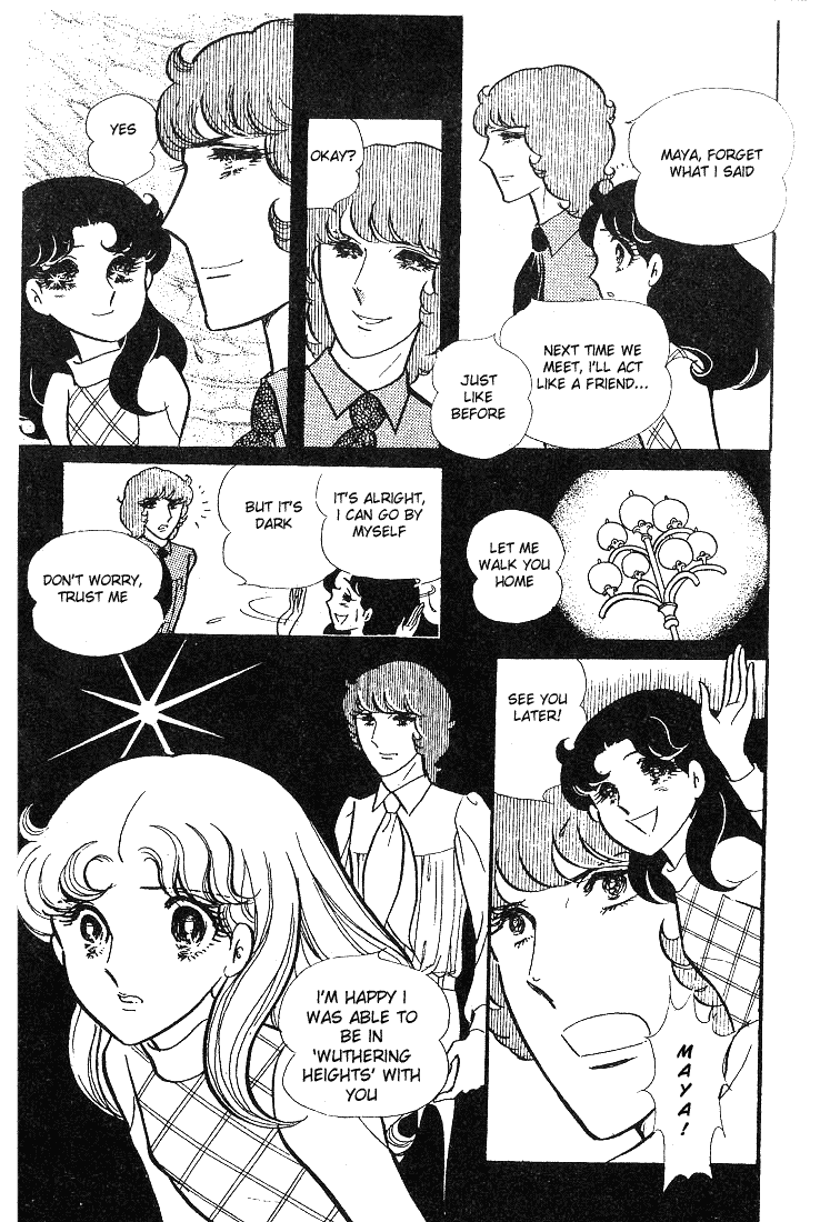 Read Glass Mask Manga Online