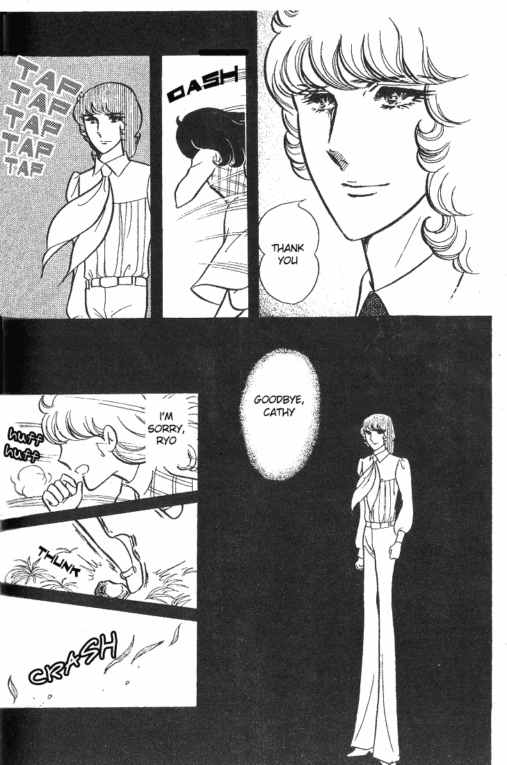 Read Glass Mask Manga Online