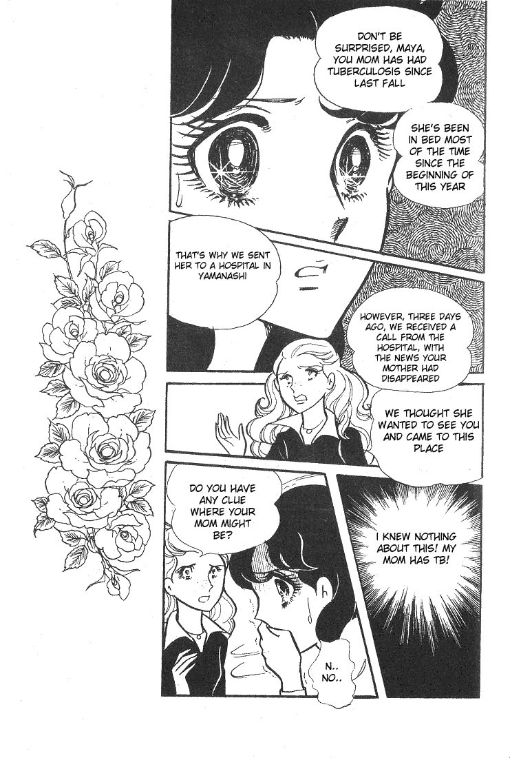 Read Glass Mask Manga Online