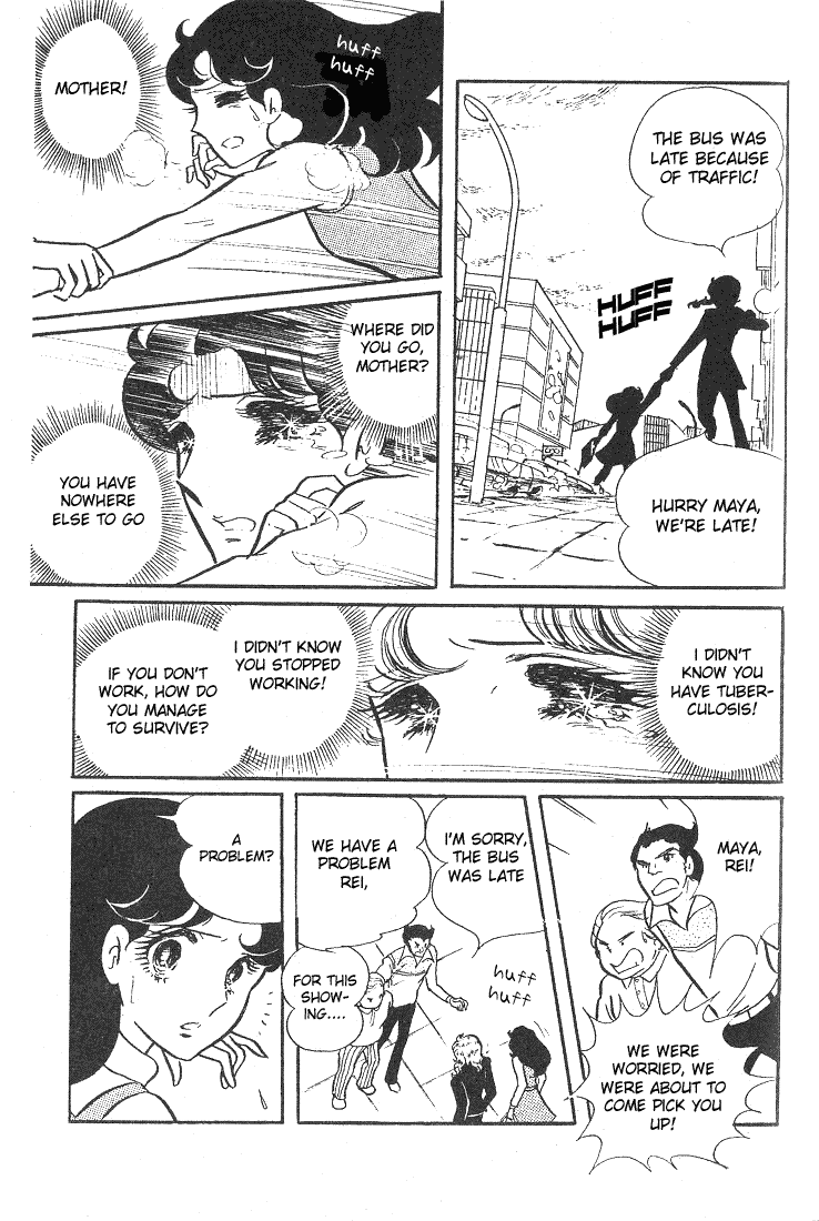 Read Glass Mask Manga Online