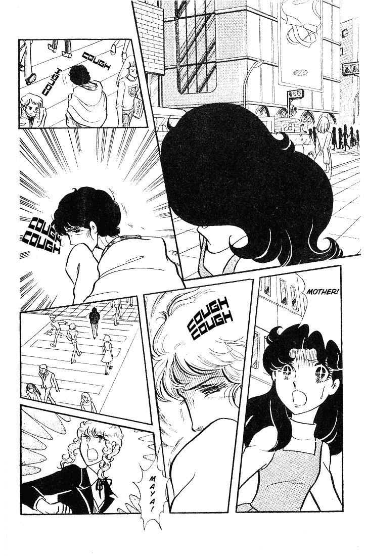 Read Glass Mask Manga Online