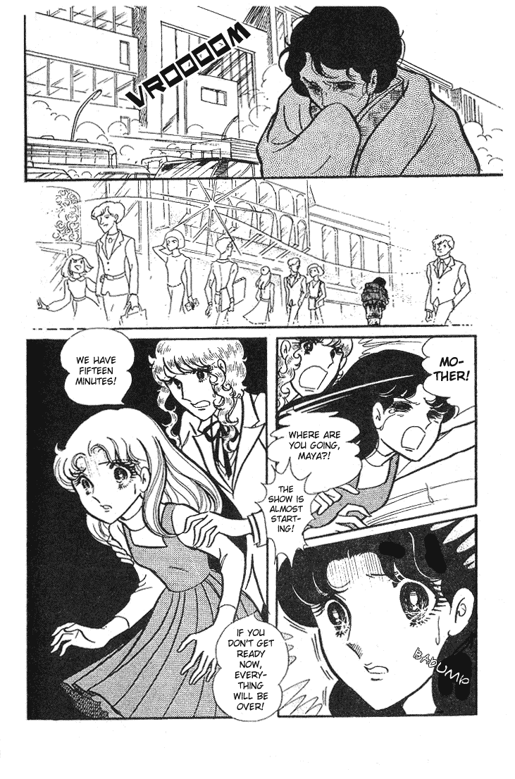 Read Glass Mask Manga Online