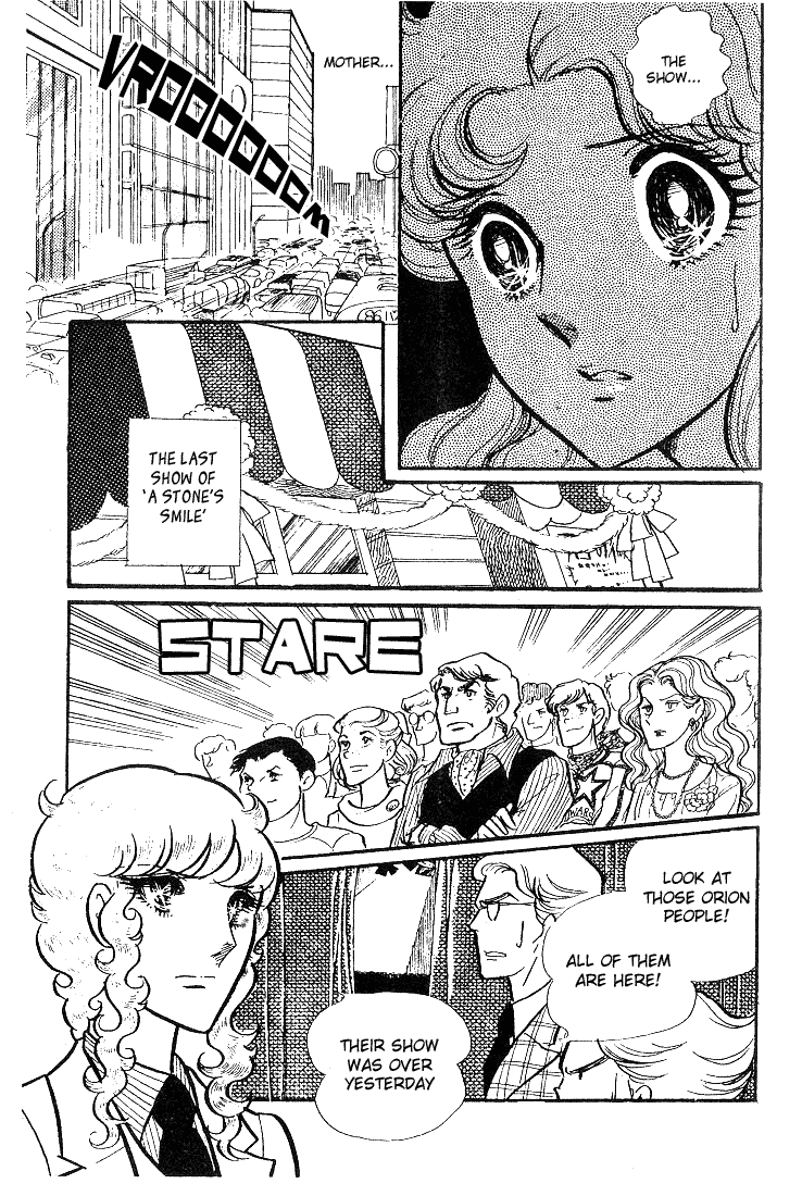 Read Glass Mask Manga Online