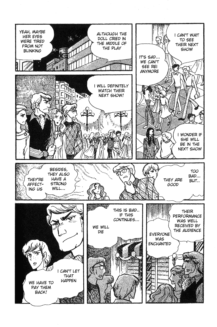Read Glass Mask Manga Online