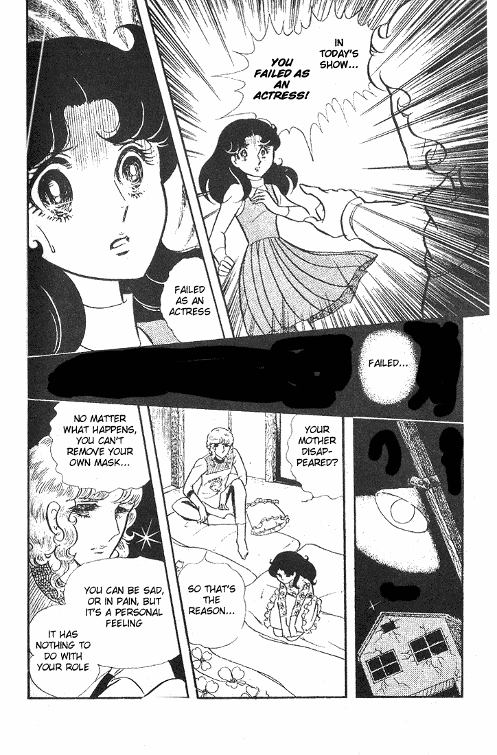 Read Glass Mask Manga Online