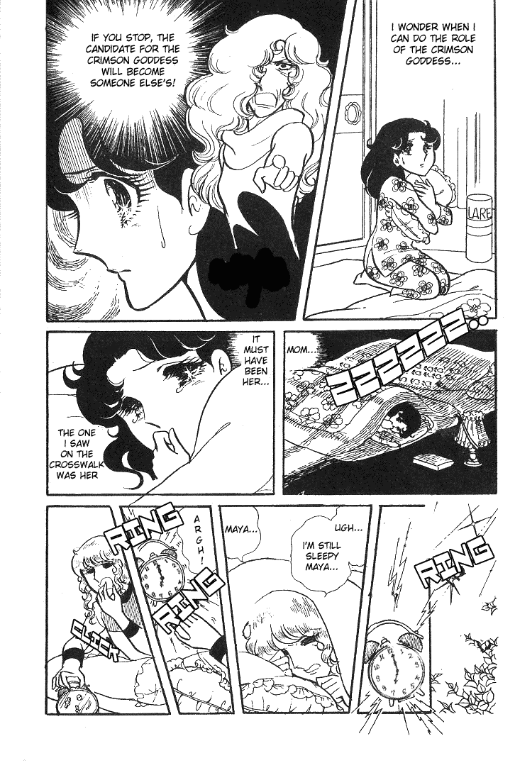 Read Glass Mask Manga Online