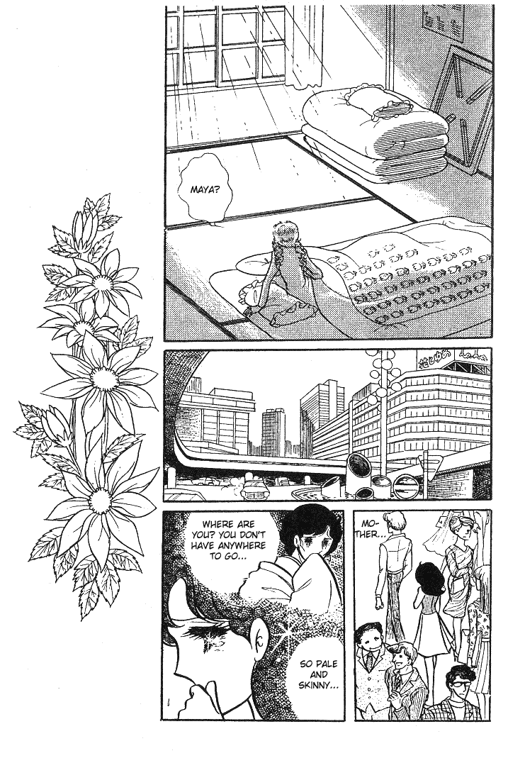 Read Glass Mask Manga Online