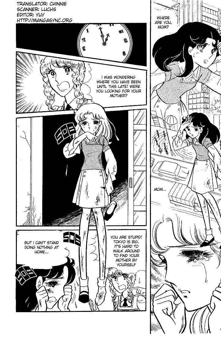 Read Glass Mask Manga Online