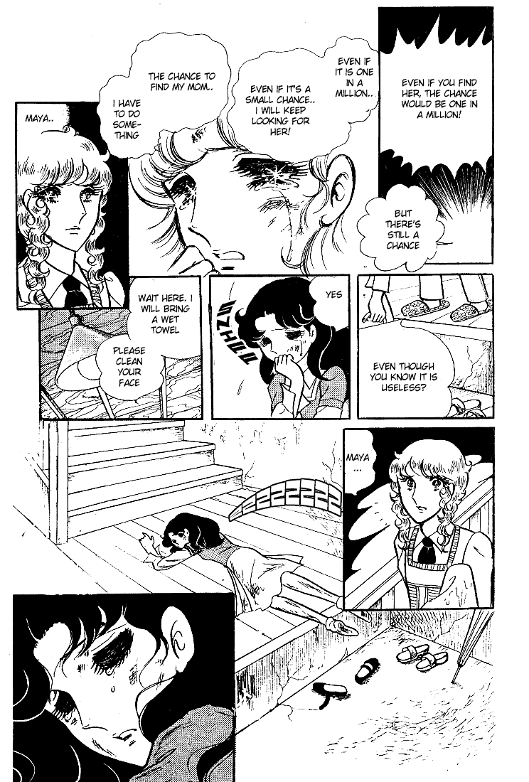 Read Glass Mask Manga Online