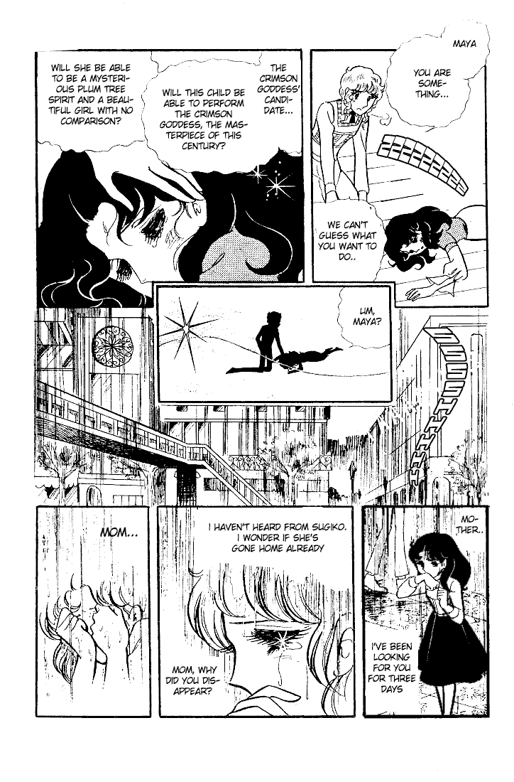 Read Glass Mask Manga Online