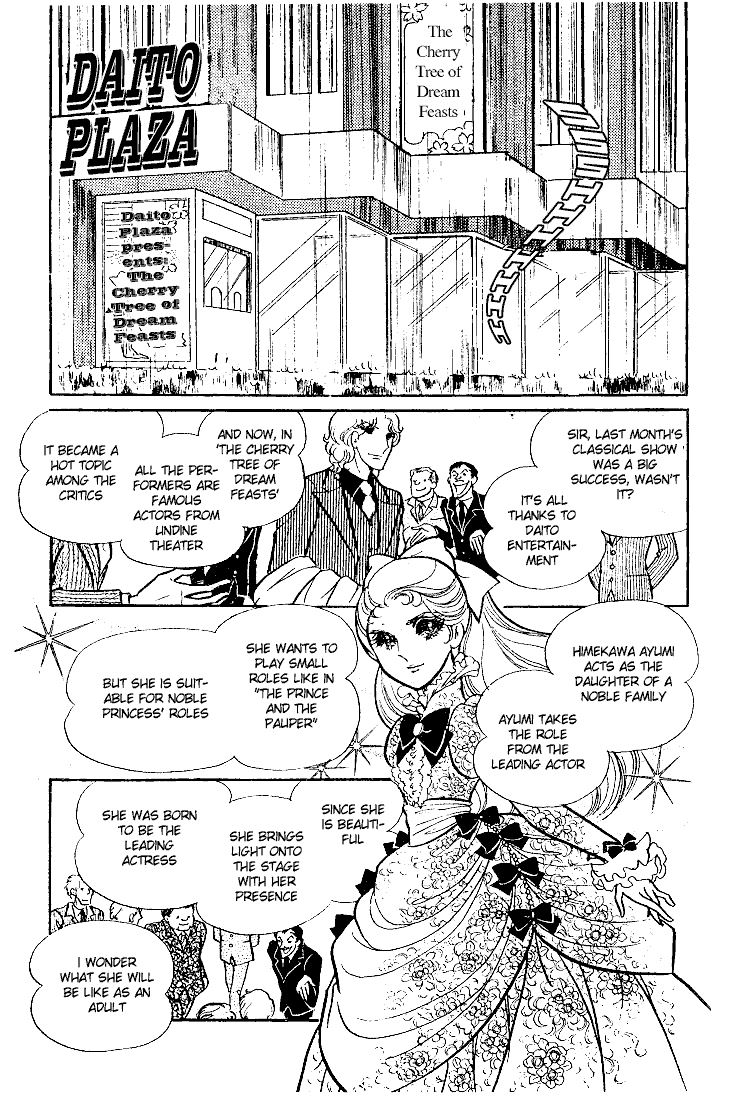 Read Glass Mask Manga Online
