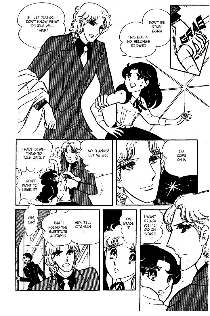Read Glass Mask Manga Online