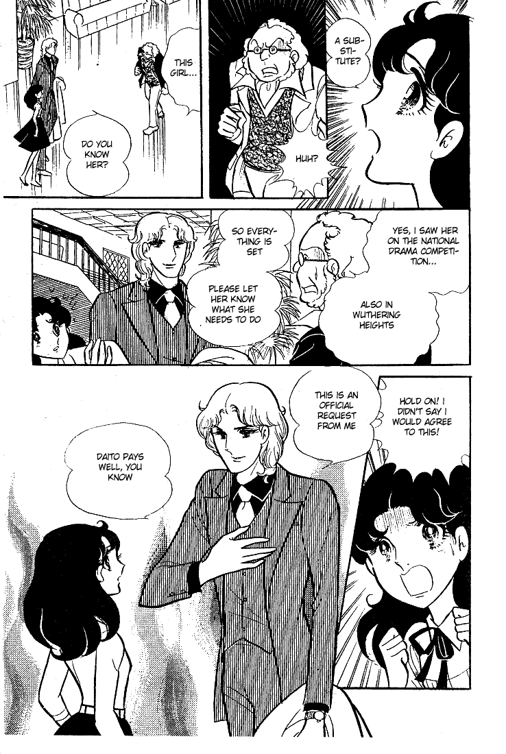Read Glass Mask Manga Online