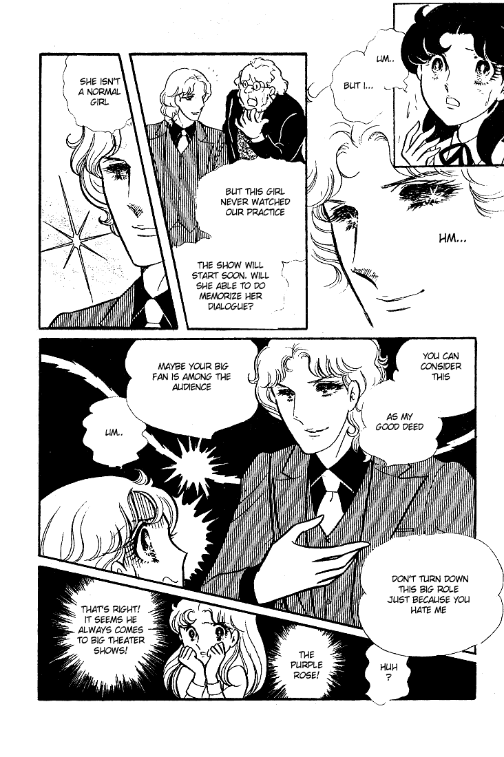 Read Glass Mask Manga Online