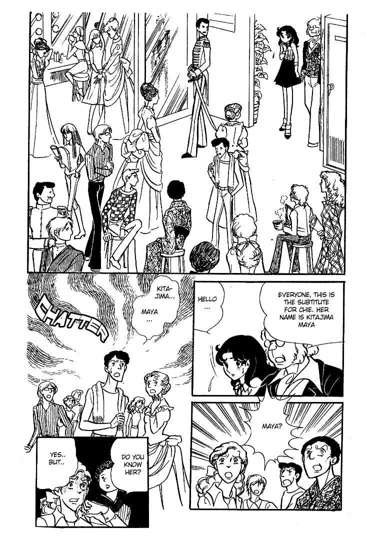 Read Glass Mask Manga Online