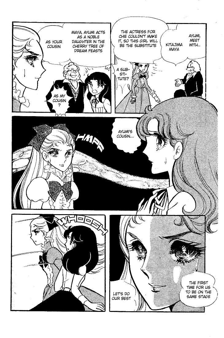 Read Glass Mask Manga Online