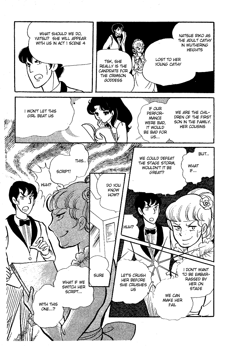 Read Glass Mask Manga Online