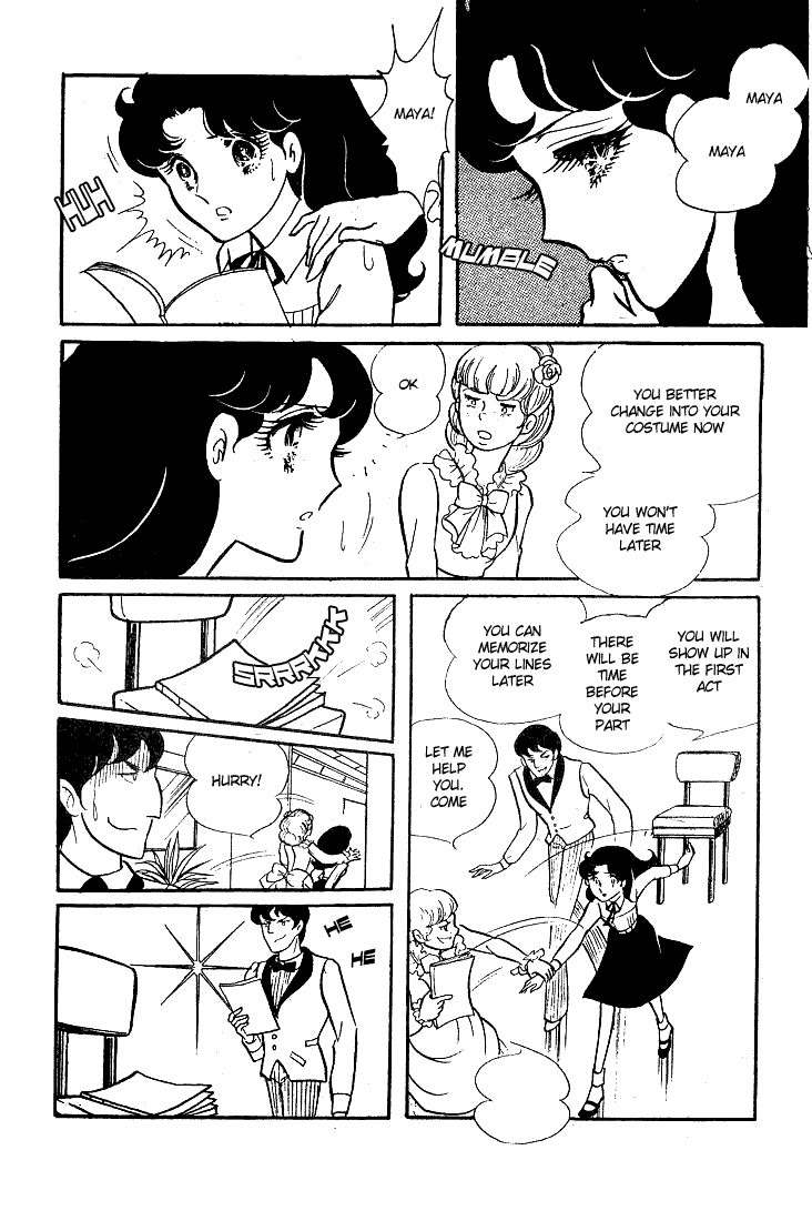 Read Glass Mask Manga Online