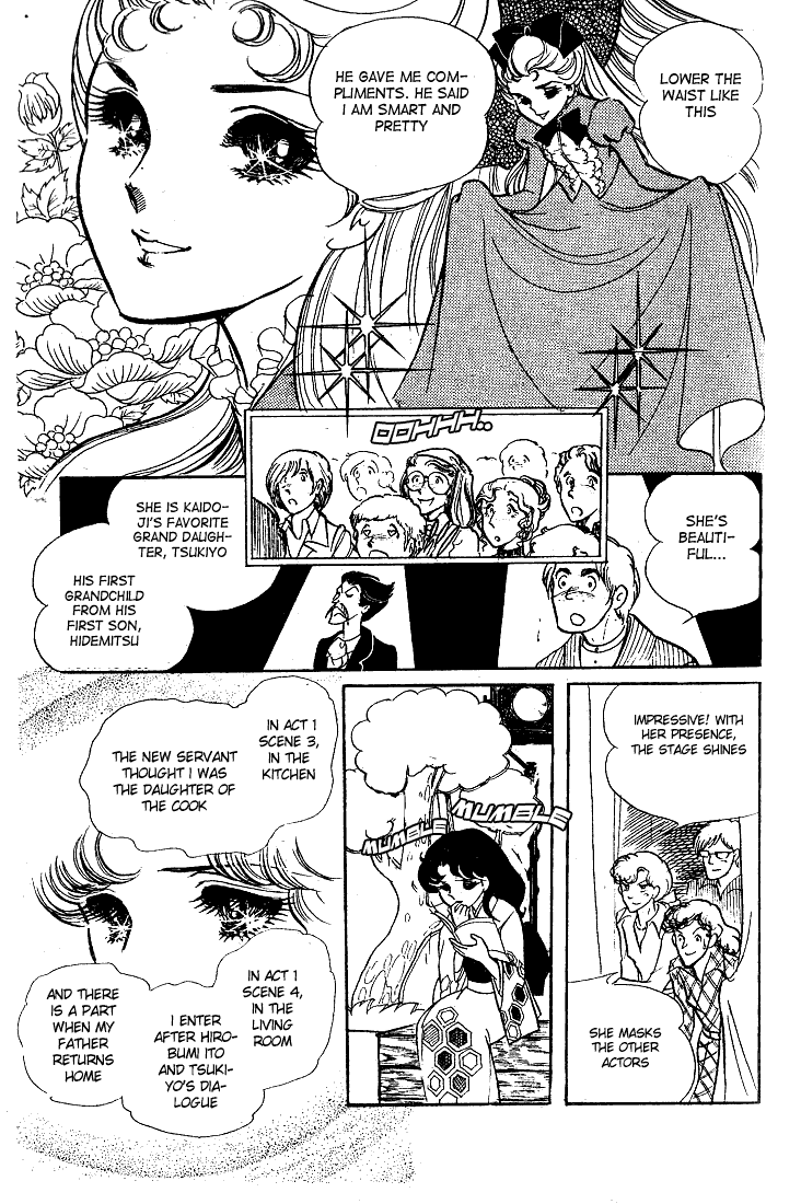 Read Glass Mask Manga Online