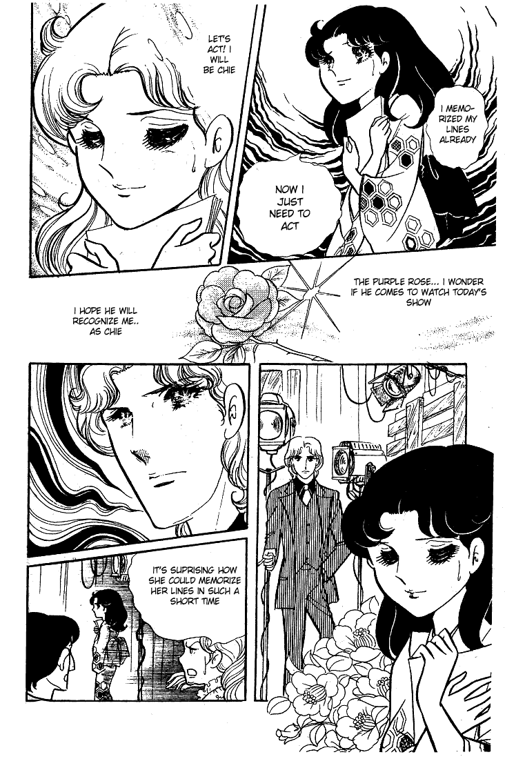 Read Glass Mask Manga Online