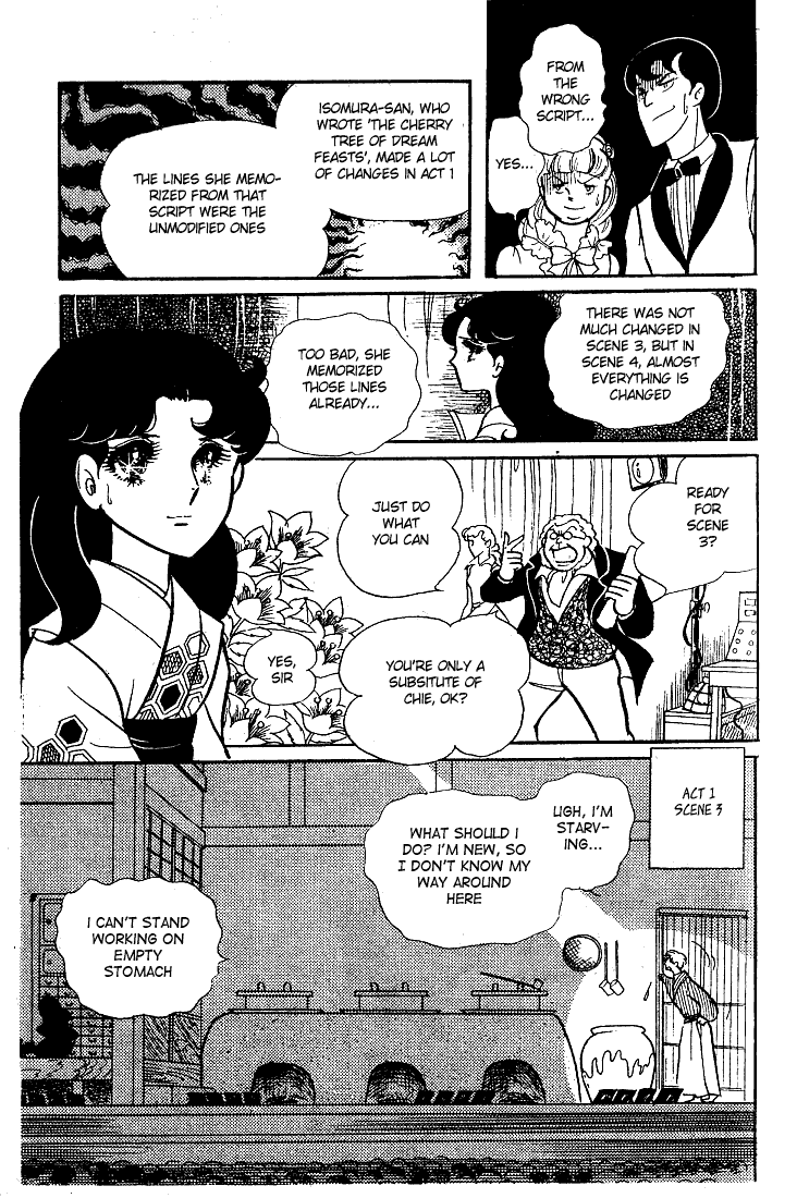 Read Glass Mask Manga Online