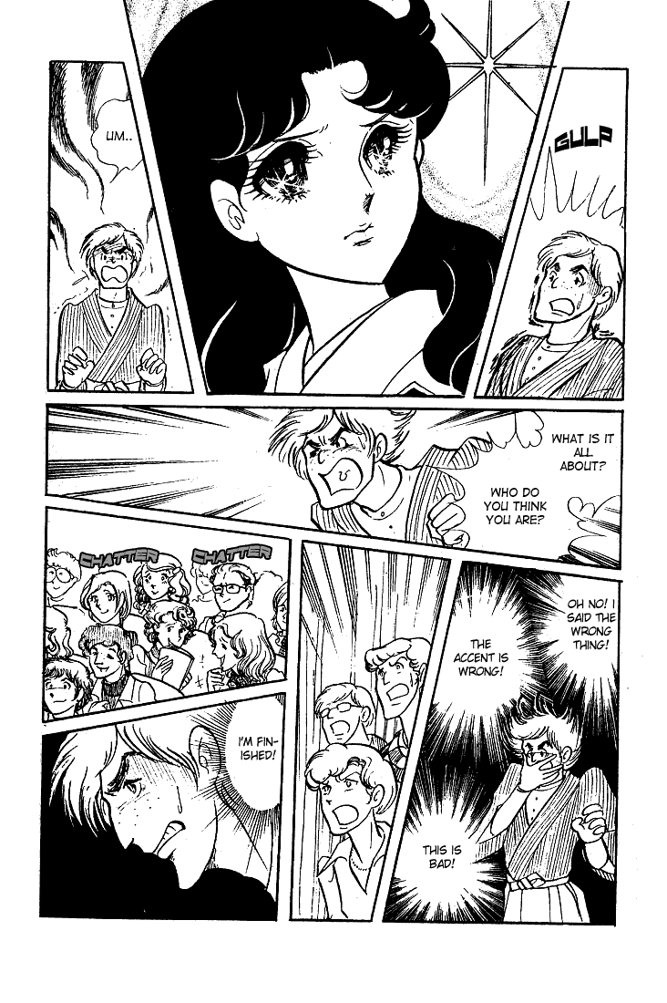 Read Glass Mask Manga Online