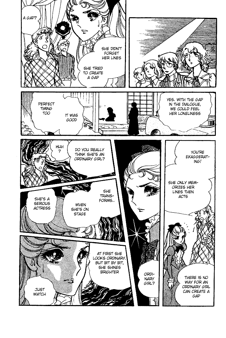 Read Glass Mask Manga Online