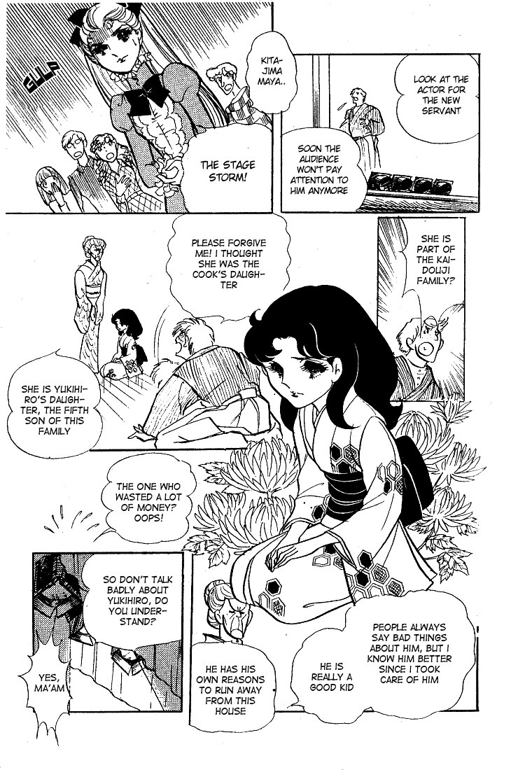 Read Glass Mask Manga Online