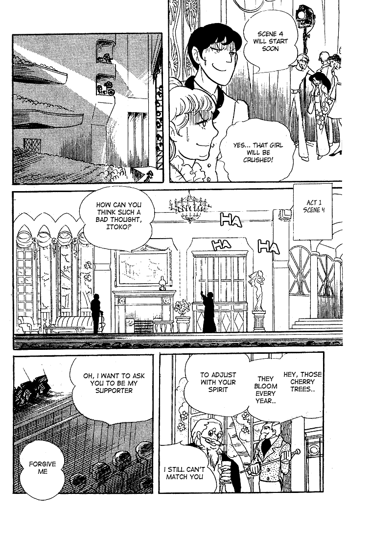 Read Glass Mask Manga Online