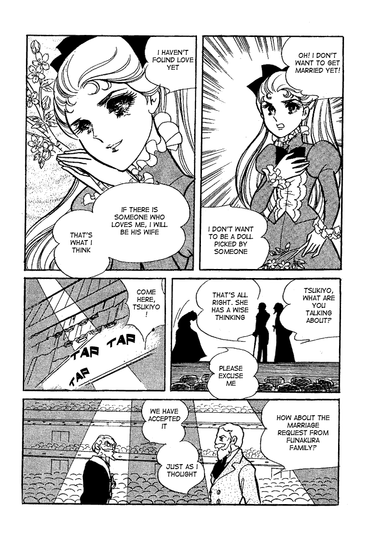 Read Glass Mask Manga Online