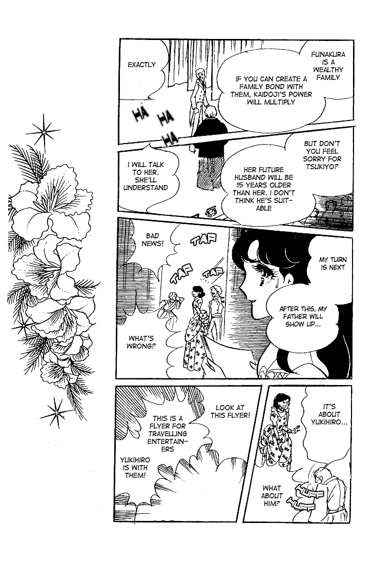 Read Glass Mask Manga Online