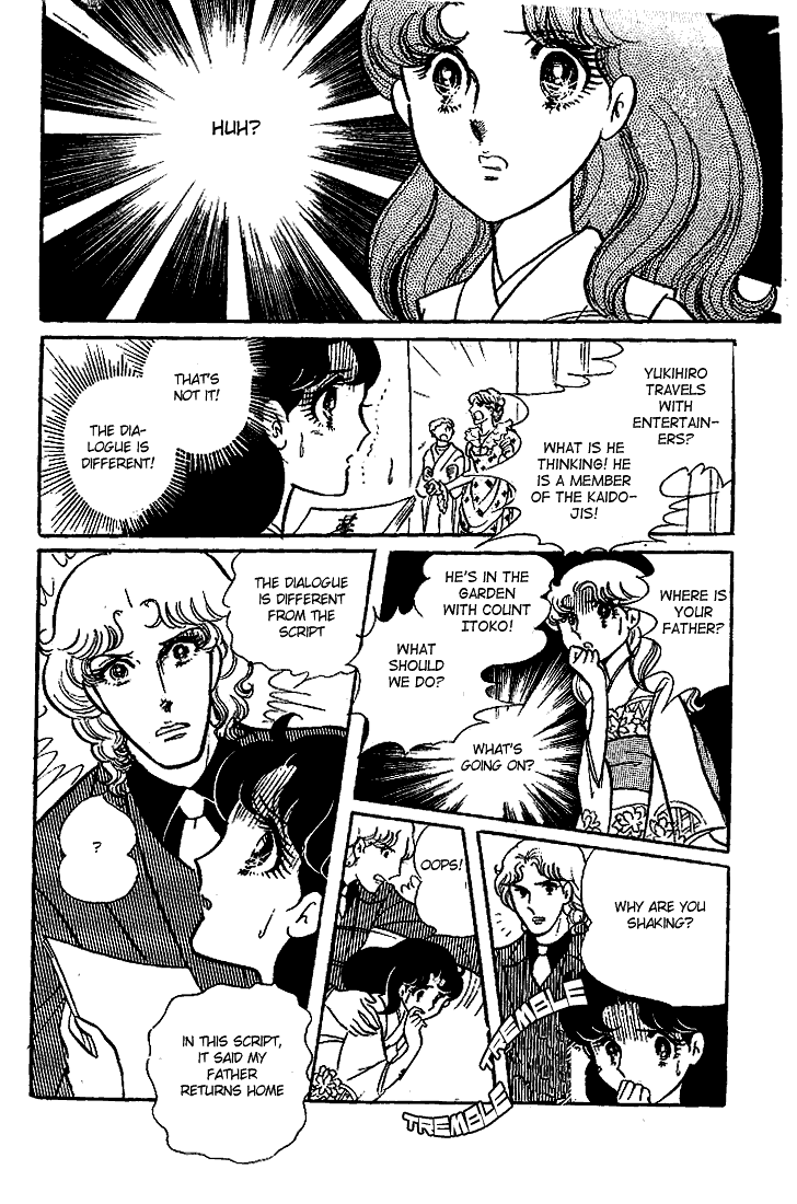 Read Glass Mask Manga Online