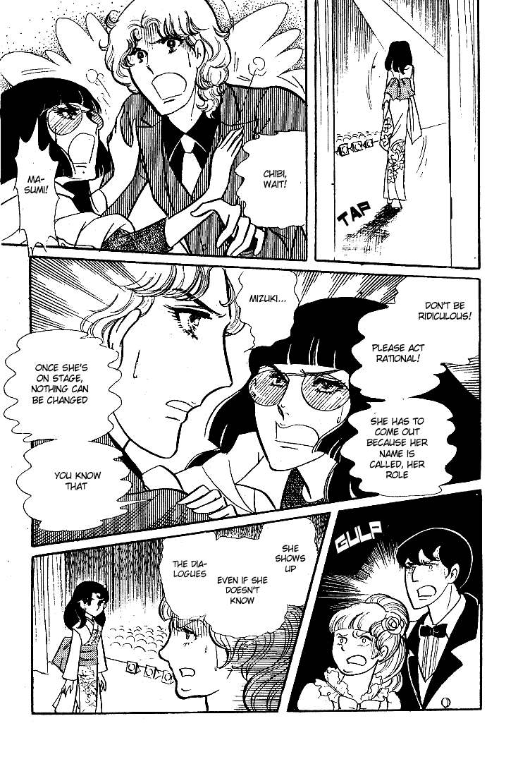 Read Glass Mask Manga Online
