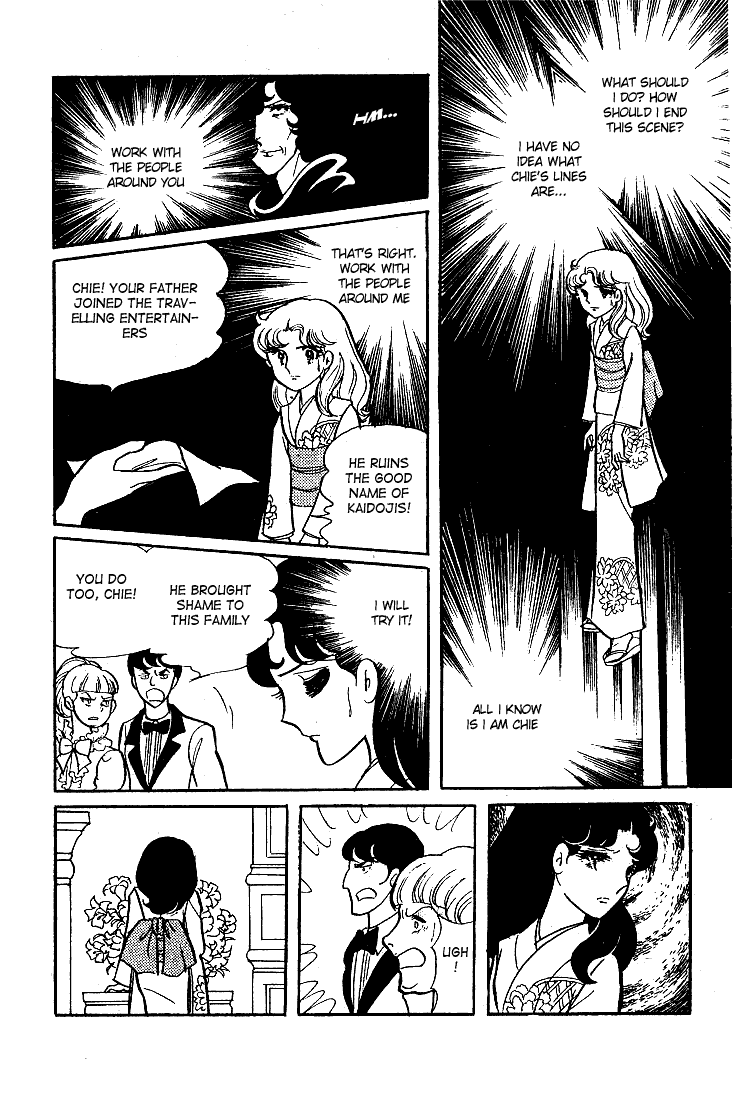 Read Glass Mask Manga Online