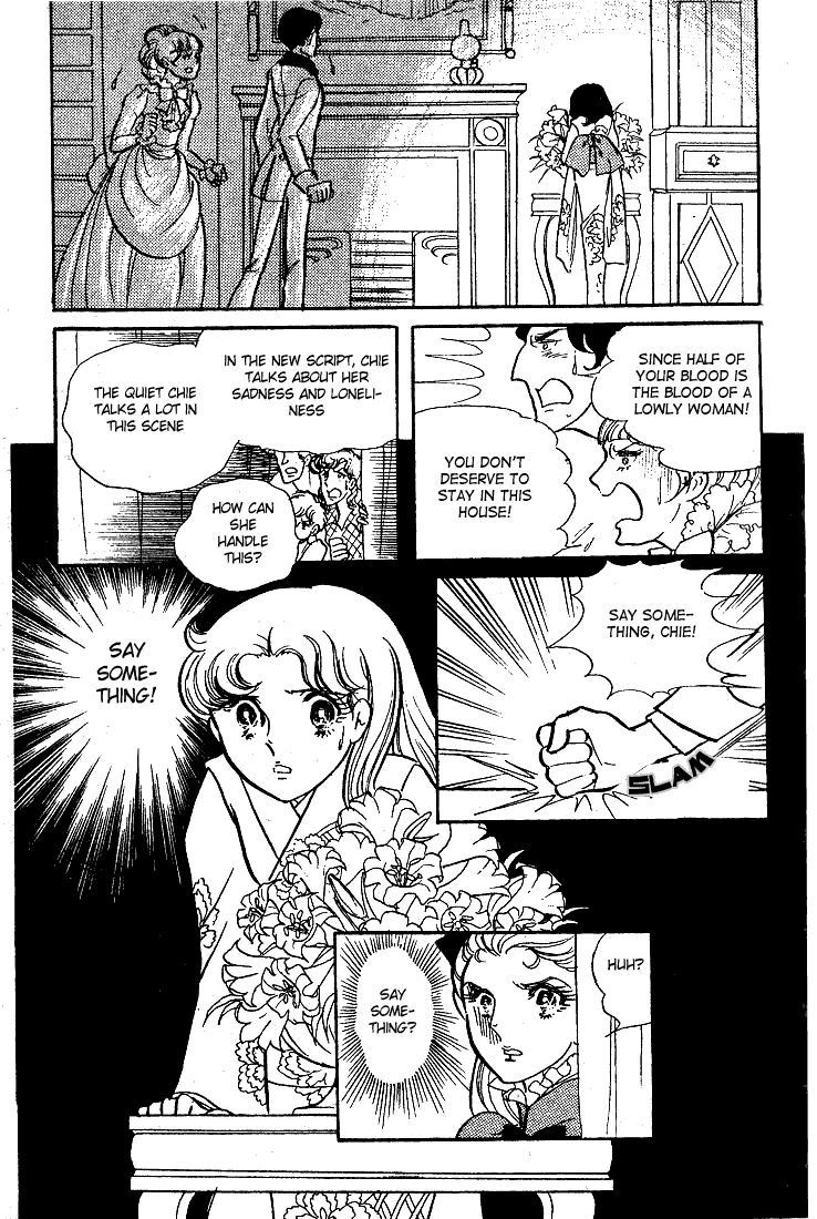 Read Glass Mask Manga Online