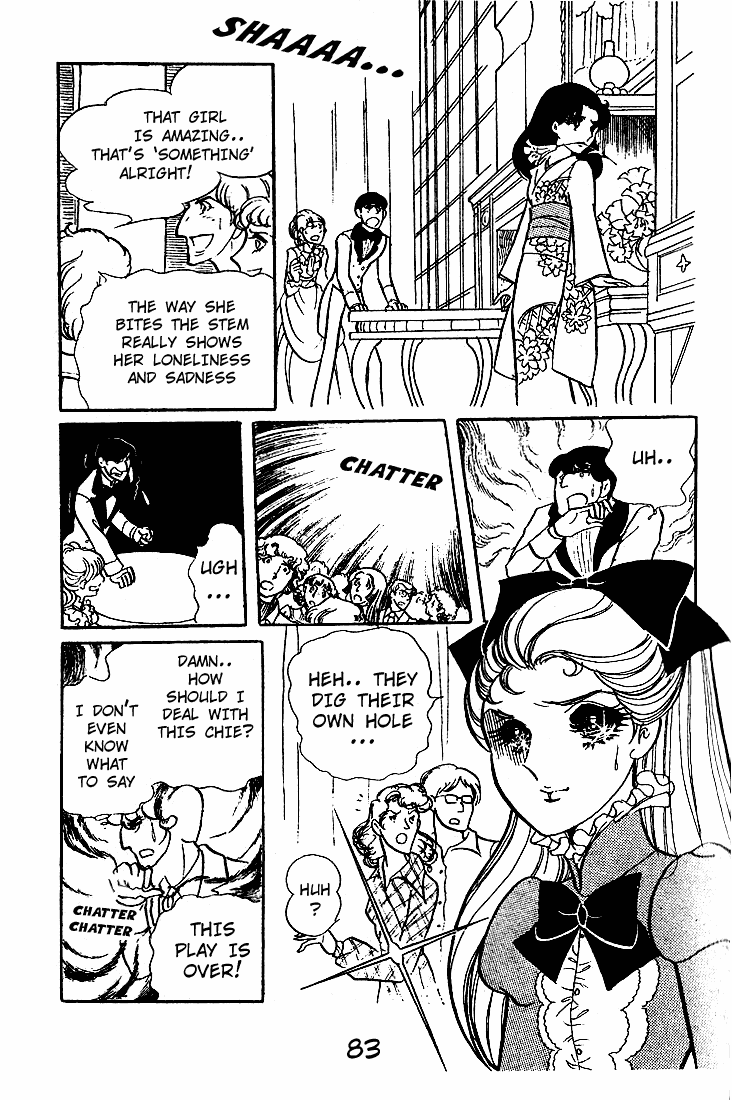 Read Glass Mask Manga Online