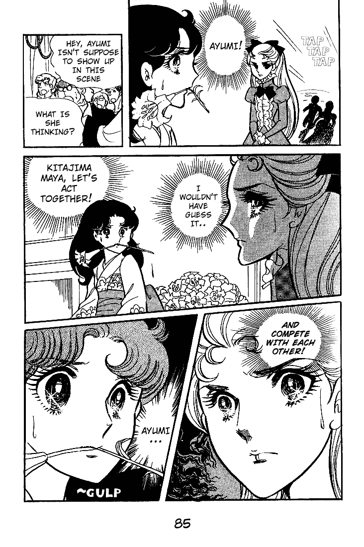 Read Glass Mask Manga Online