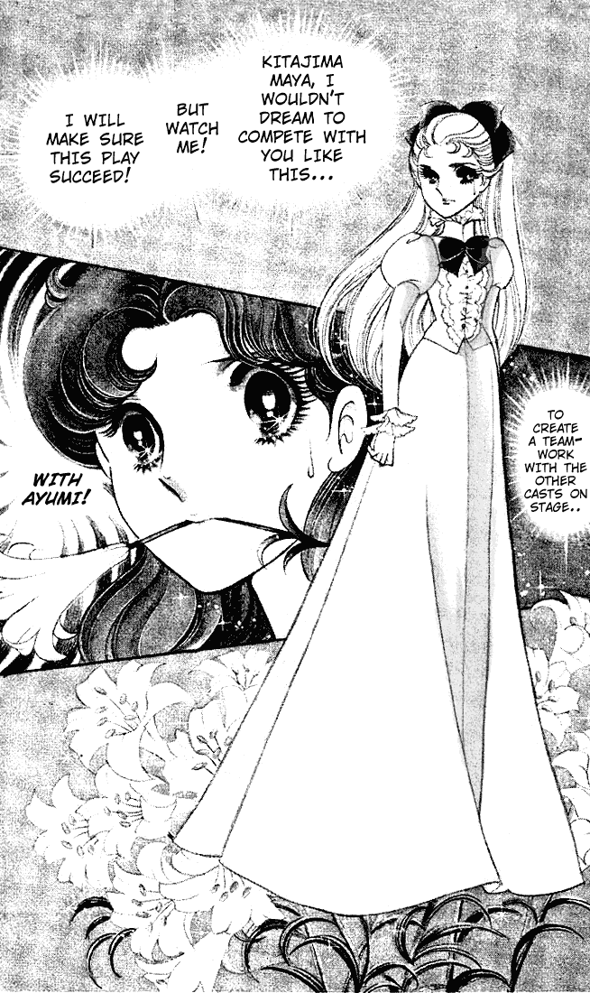 Read Glass Mask Manga Online
