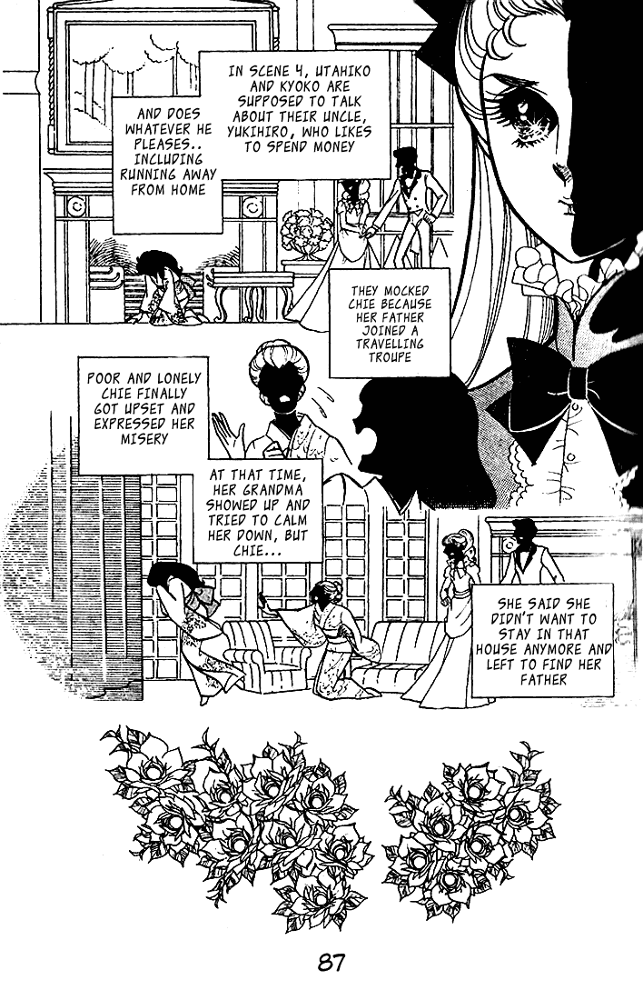 Read Glass Mask Manga Online