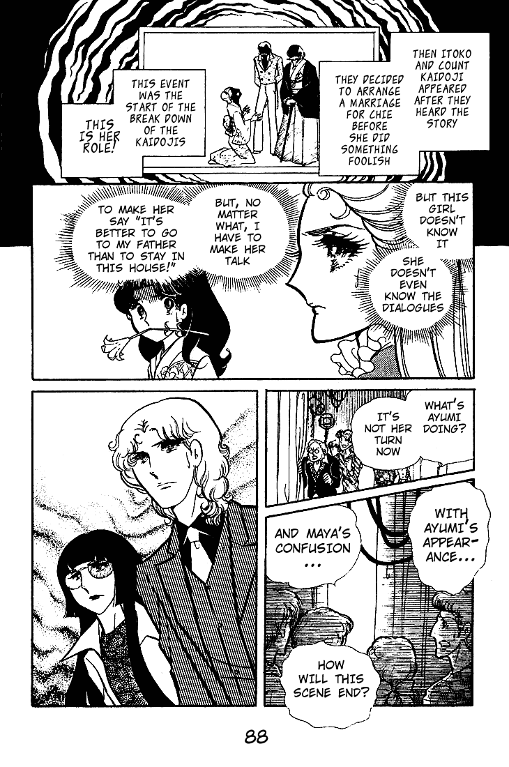 Read Glass Mask Manga Online