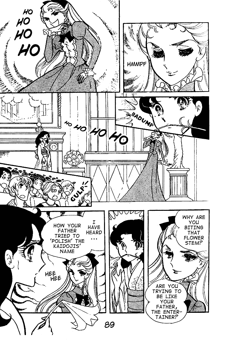 Read Glass Mask Manga Online