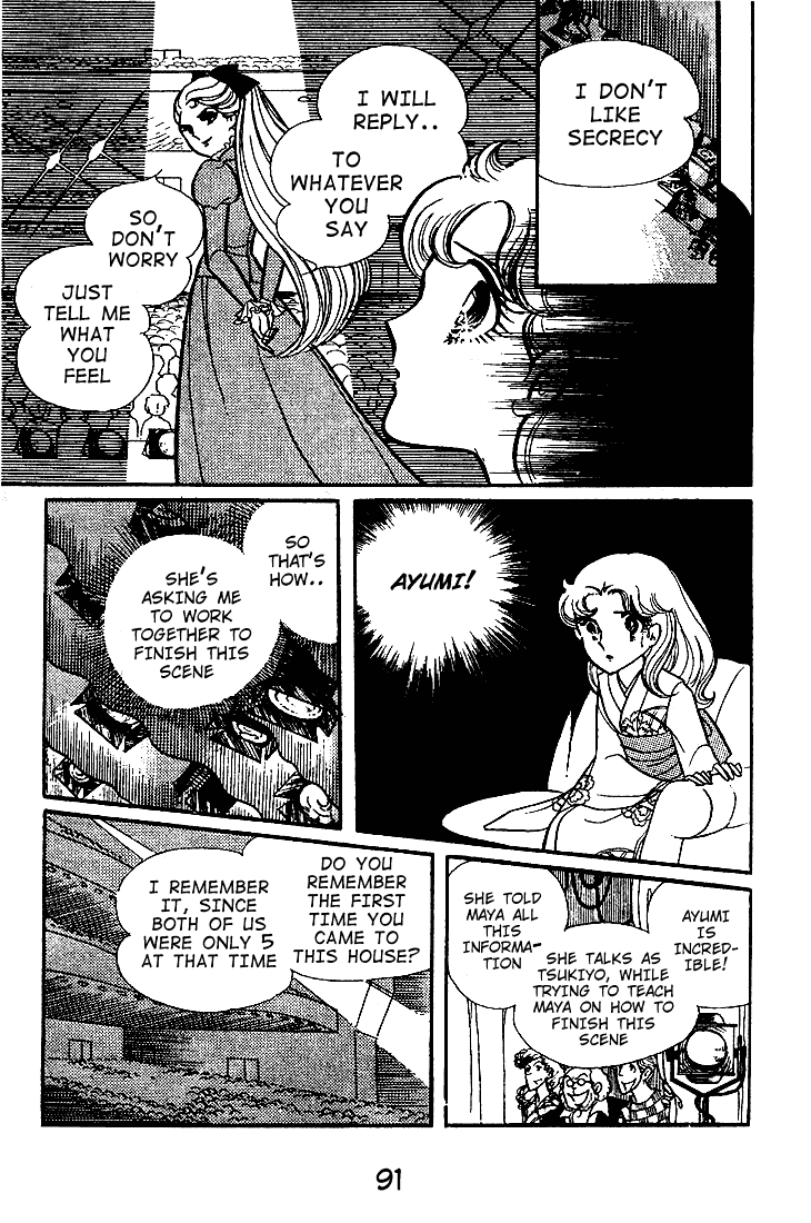 Read Glass Mask Manga Online