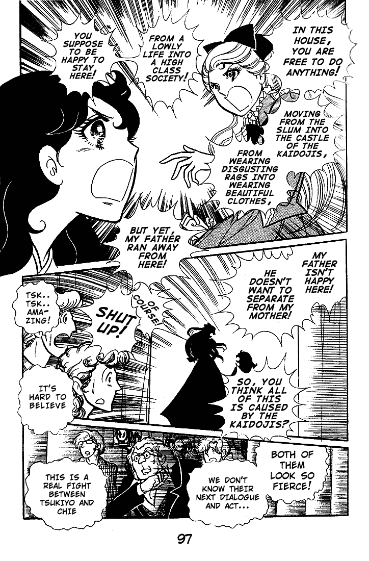 Read Glass Mask Manga Online