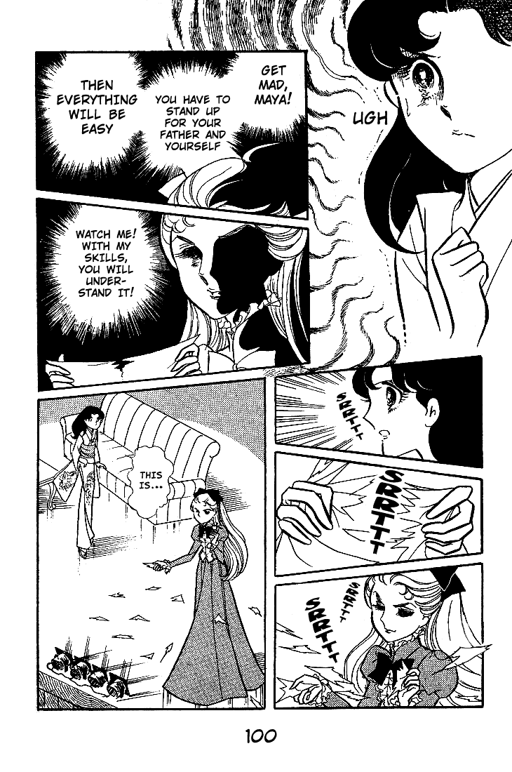 Read Glass Mask Manga Online
