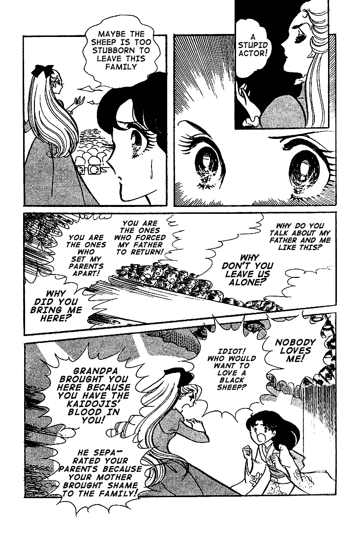 Read Glass Mask Manga Online
